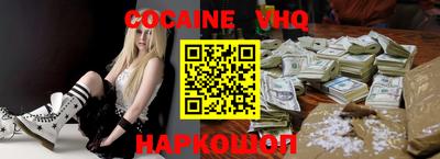 винт Балашиха