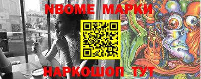 первитин Абинск