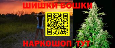 бутик Аргун