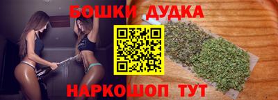 бутик Аргун