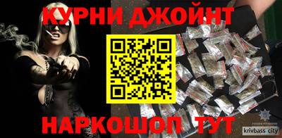 винт Балашиха