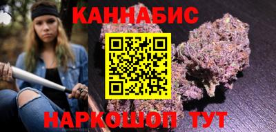 гашишное масло Балаково