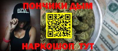 винт Балашиха