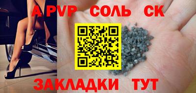 кокаин премиум Апшеронск