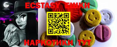 бутик Аргун