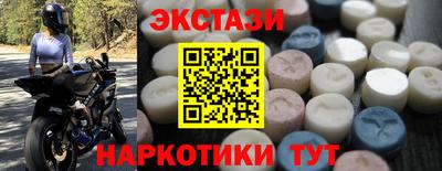 кокаин премиум Апшеронск