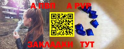 винт Балашиха