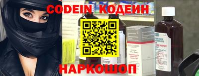 кокаин премиум Апшеронск