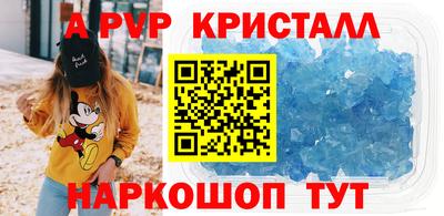 кокаин премиум Апшеронск