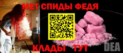кокаин премиум Апшеронск
