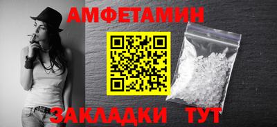 кокаин премиум Апшеронск