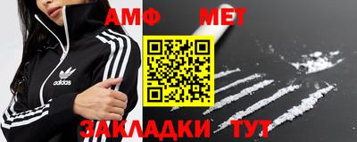 первитин Абинск