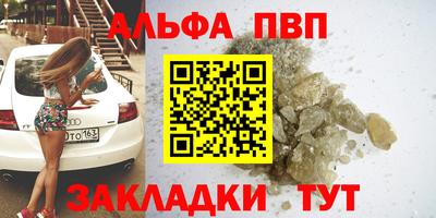 гашишное масло Балаково