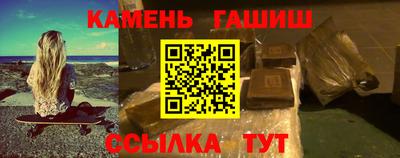 кокаин премиум Апшеронск