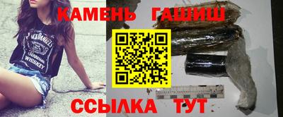 винт Балашиха