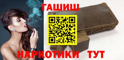 бутик Аргун