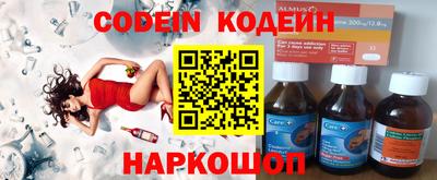 соль ск Азнакаево