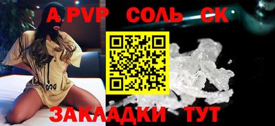 бутик Аргун