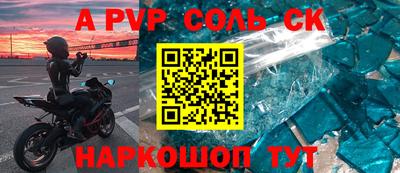 бутик Аргун