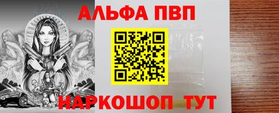 кокаин премиум Апшеронск