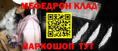 ALPHA-PVP Апрелевка