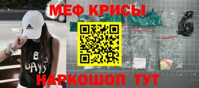 кокаин премиум Апшеронск