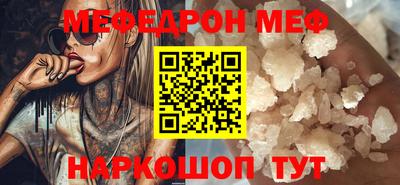 кокаин премиум Апшеронск
