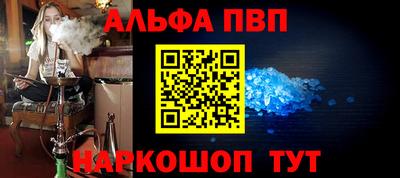 соль ск Азнакаево