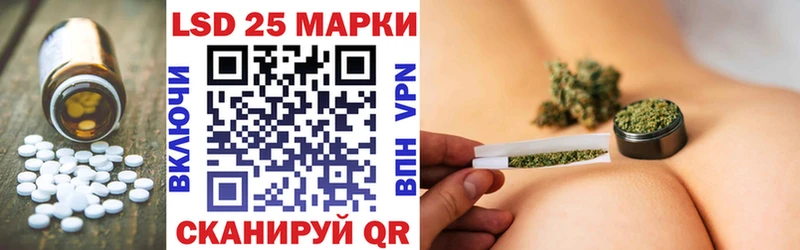 Лсд 25 экстази кислота Ахтубинск