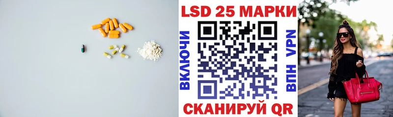 Лсд 25 экстази ecstasy  Ахтубинск 