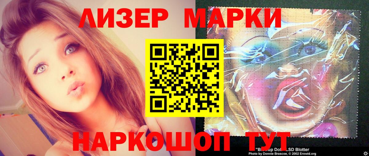Лсд 25 экстази ecstasy  Вход с VPN  Ахтубинск  ЛСД экстази  Лсд 25 экстази ecstasy 