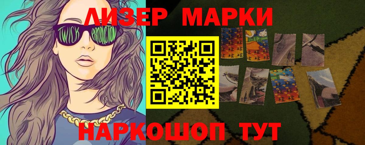 Лсд 25 экстази кислота  Ахтубинск 