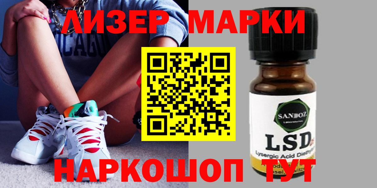 ГАШ Ахтубинск