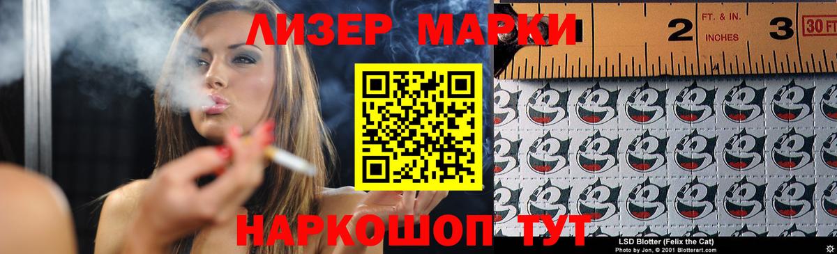 Ахтубинск  ТГК  МАРИХУАНА  COCAIN  Метадон  Каннабис  МДМА  Меф кристаллы  Alpha-PVP СОЛЬ   Мефедрон   ГАШ 