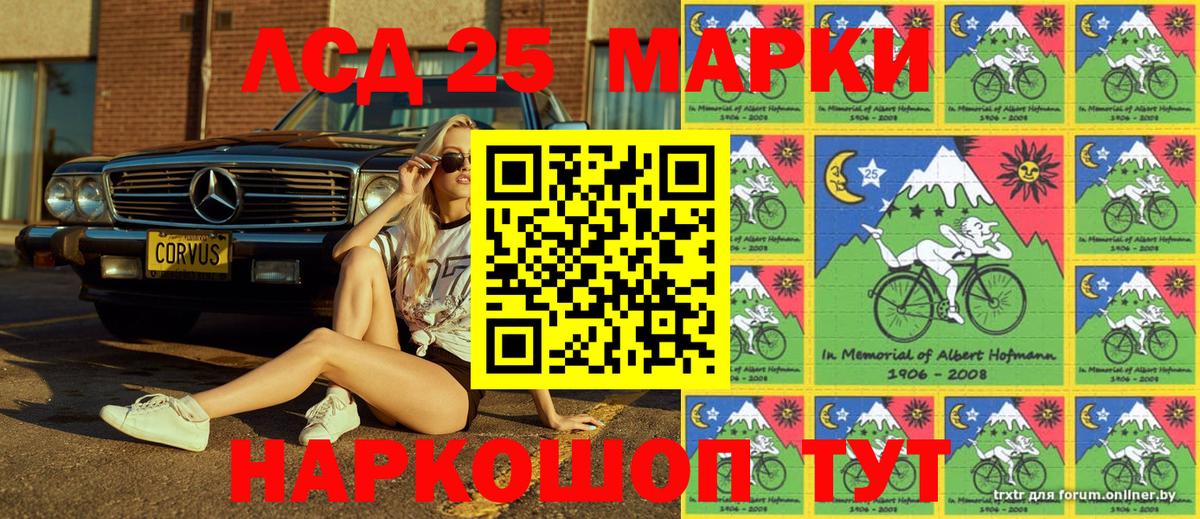 Наркотические марки 1500мкг  Наркотические марки  Вход с VPN  Ахтубинск  купить   Наркотические марки 1500мкг 