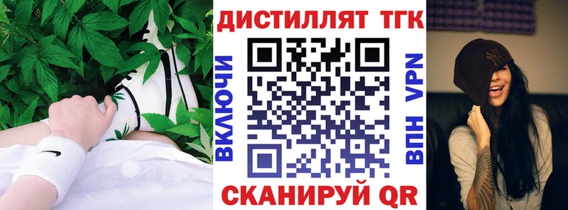 ссылка на мегу ONION  Ахтубинск  ТГК концентрат  наркошоп 