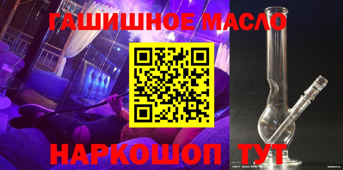 Дистиллят ТГК Wax Ахтубинск