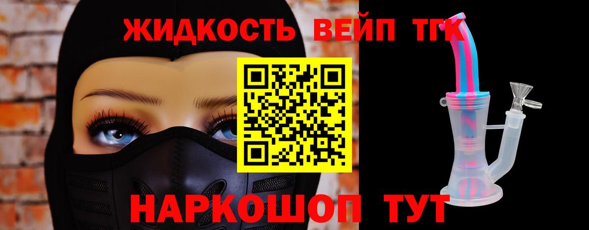ТГК концентрат  Ахтубинск 