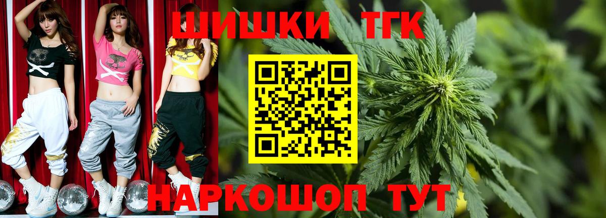 Марихуана гибрид Ахтубинск